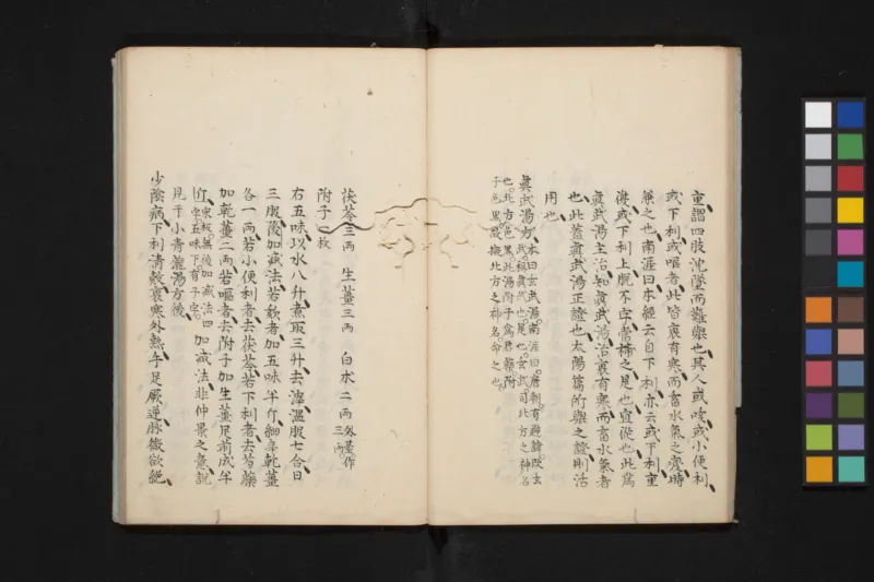 太阴少阴和阙阴_绝版书_天涯系列_t涯_绝版古籍电子书合集（13大类）_医书类