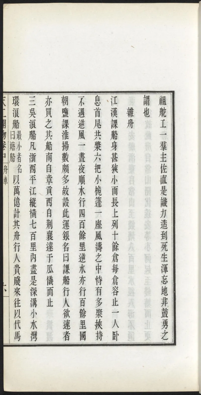 太阴少阴和阙阴_绝版书_天涯系列_t涯_绝版古籍电子书合集（13大类）_医书类