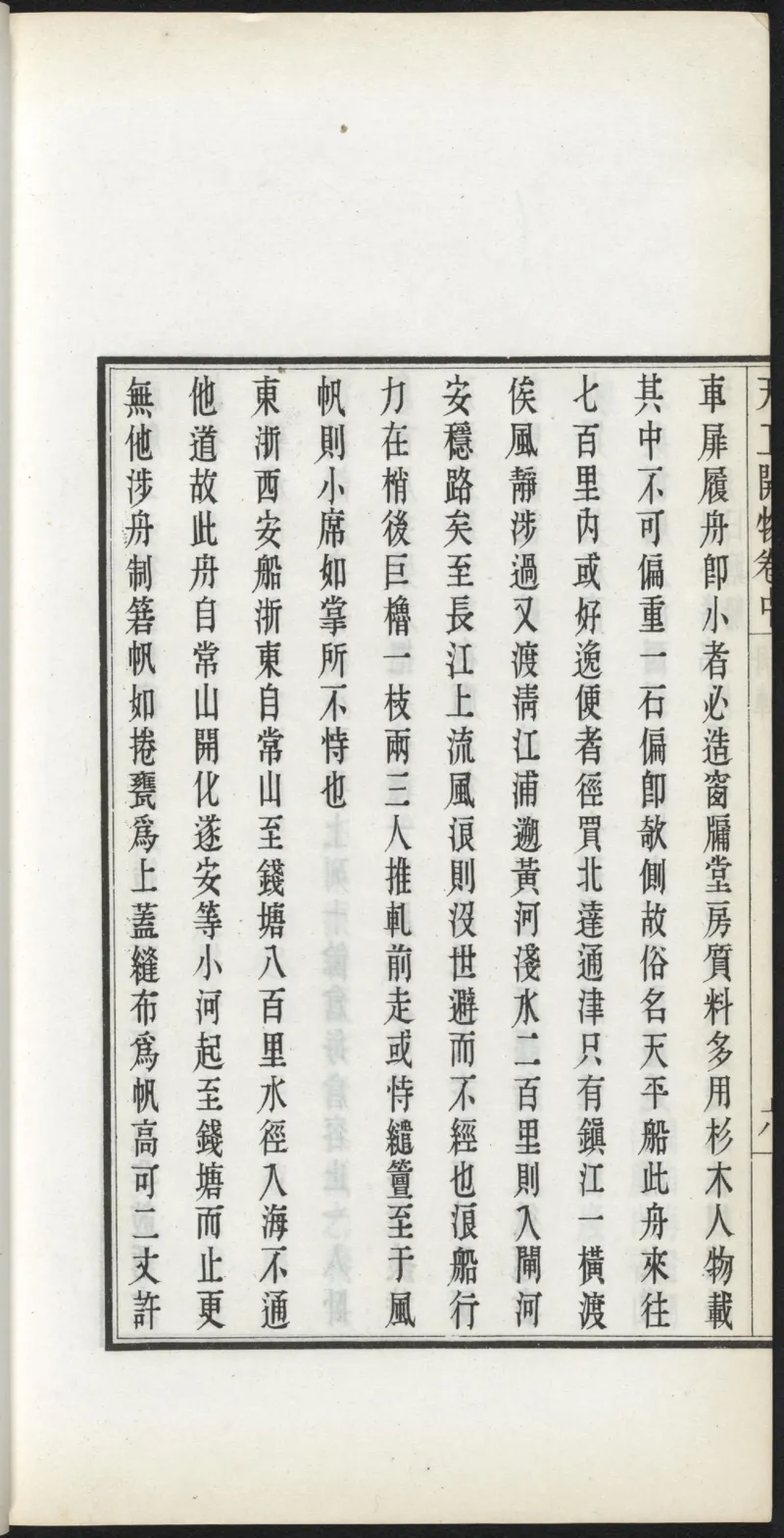 太阴少阴和阙阴_绝版书_天涯系列_t涯_绝版古籍电子书合集（13大类）_医书类