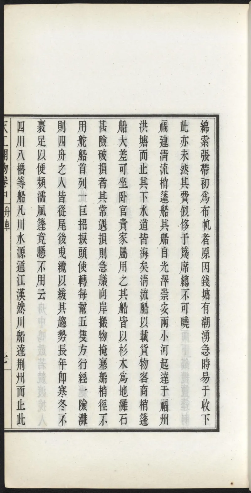 太阴少阴和阙阴_绝版书_天涯系列_t涯_绝版古籍电子书合集（13大类）_医书类