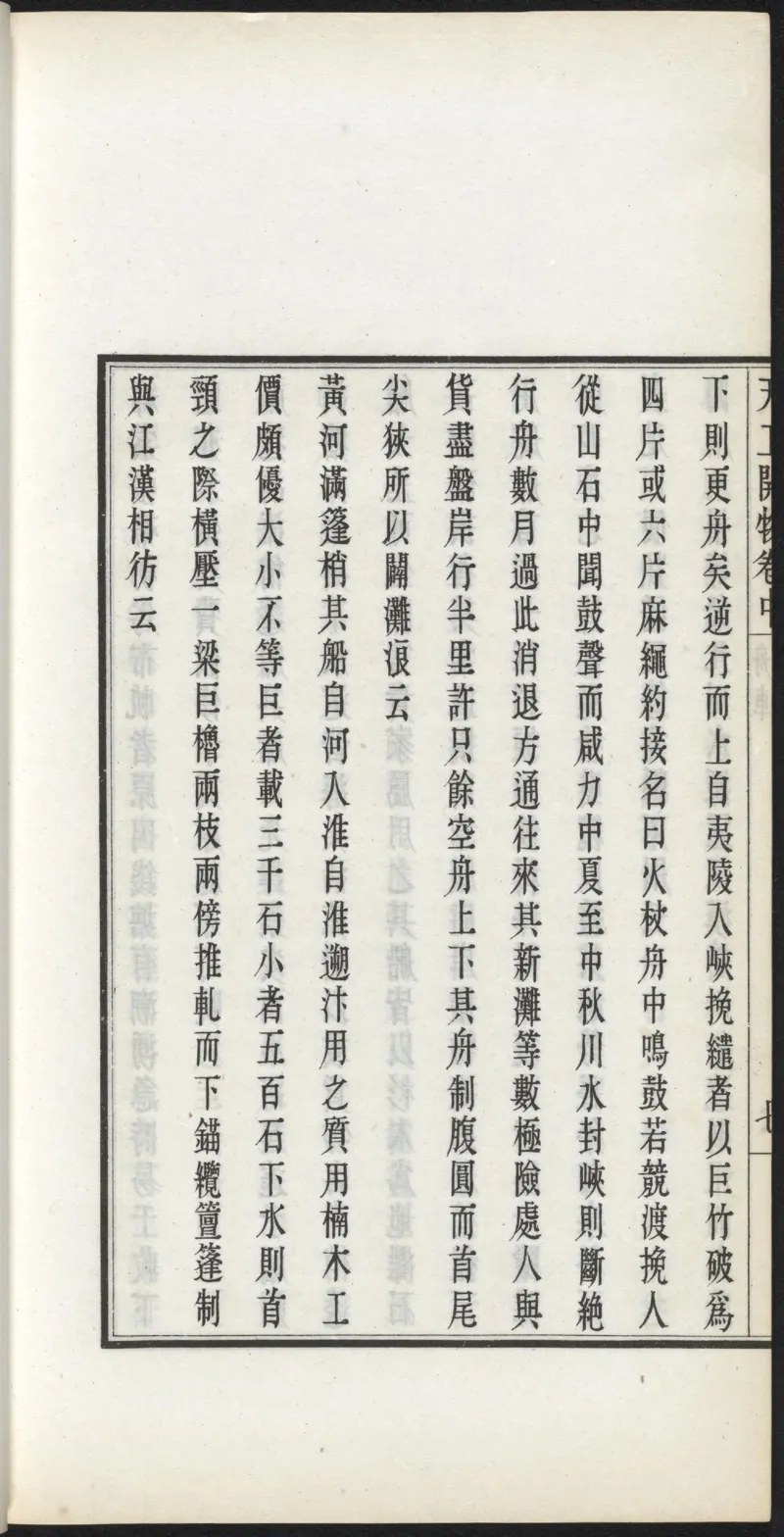 太阴少阴和阙阴_绝版书_天涯系列_t涯_绝版古籍电子书合集（13大类）_医书类