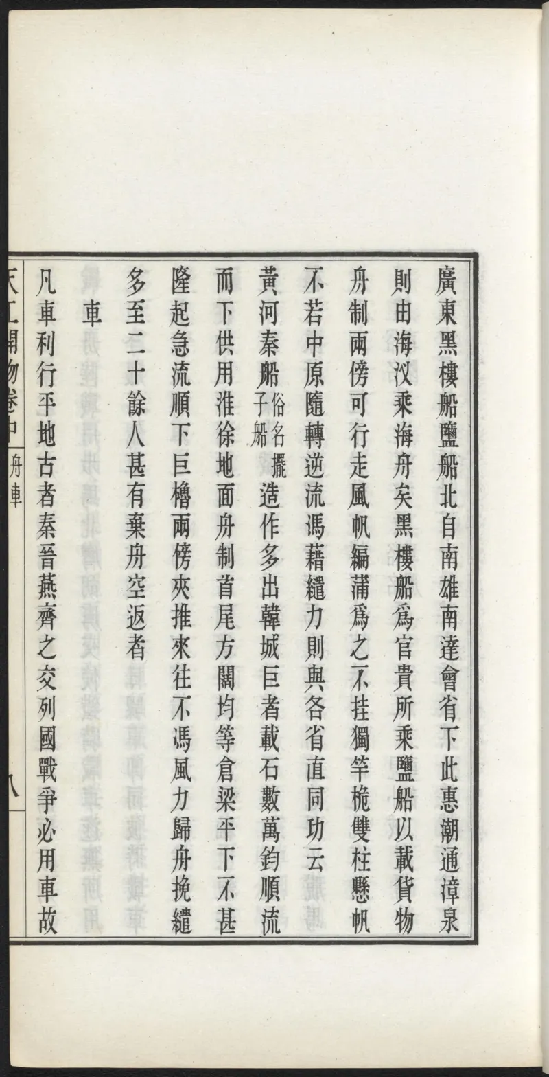 太阴少阴和阙阴_绝版书_天涯系列_t涯_绝版古籍电子书合集（13大类）_医书类