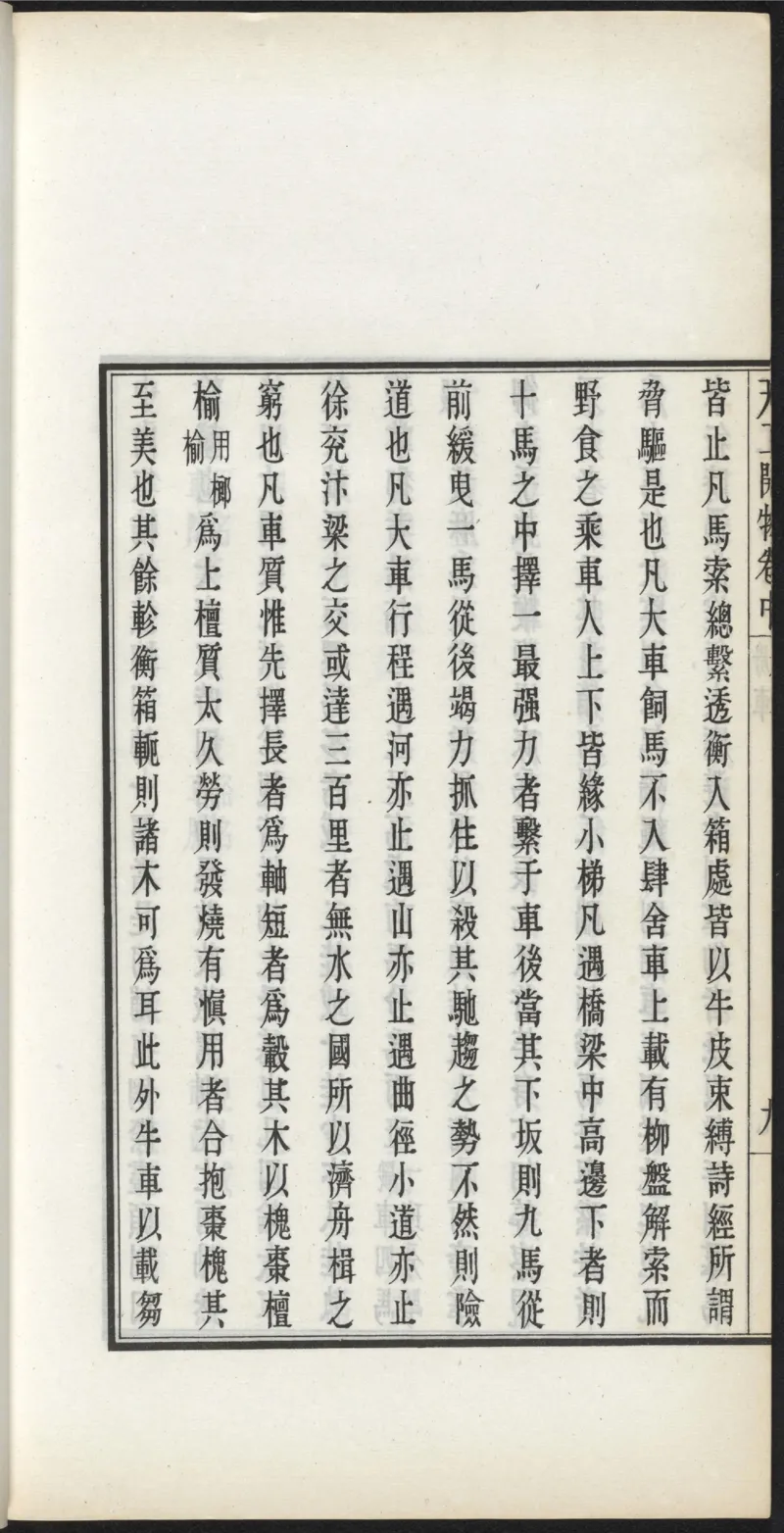 太阴少阴和阙阴_绝版书_天涯系列_t涯_绝版古籍电子书合集（13大类）_医书类