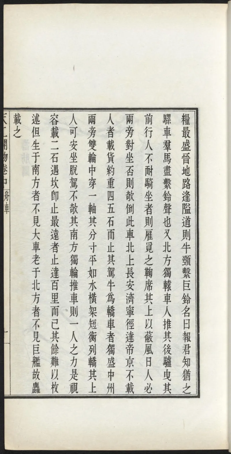 太阴少阴和阙阴_绝版书_天涯系列_t涯_绝版古籍电子书合集（13大类）_医书类