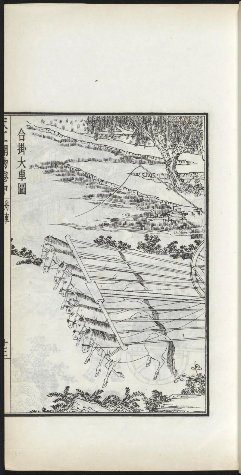 太阴少阴和阙阴_绝版书_天涯系列_t涯_绝版古籍电子书合集（13大类）_医书类