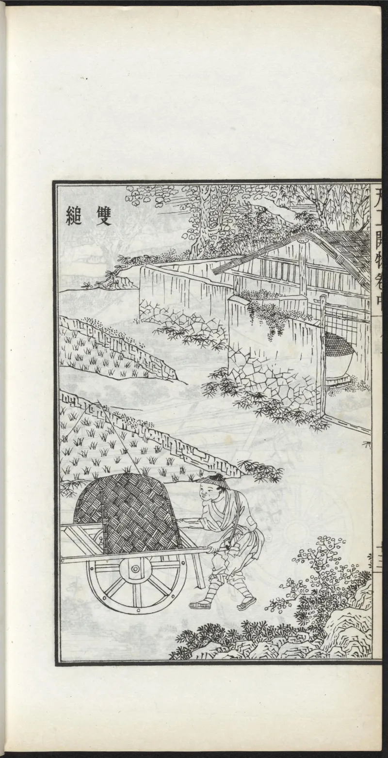 太阴少阴和阙阴_绝版书_天涯系列_t涯_绝版古籍电子书合集（13大类）_医书类