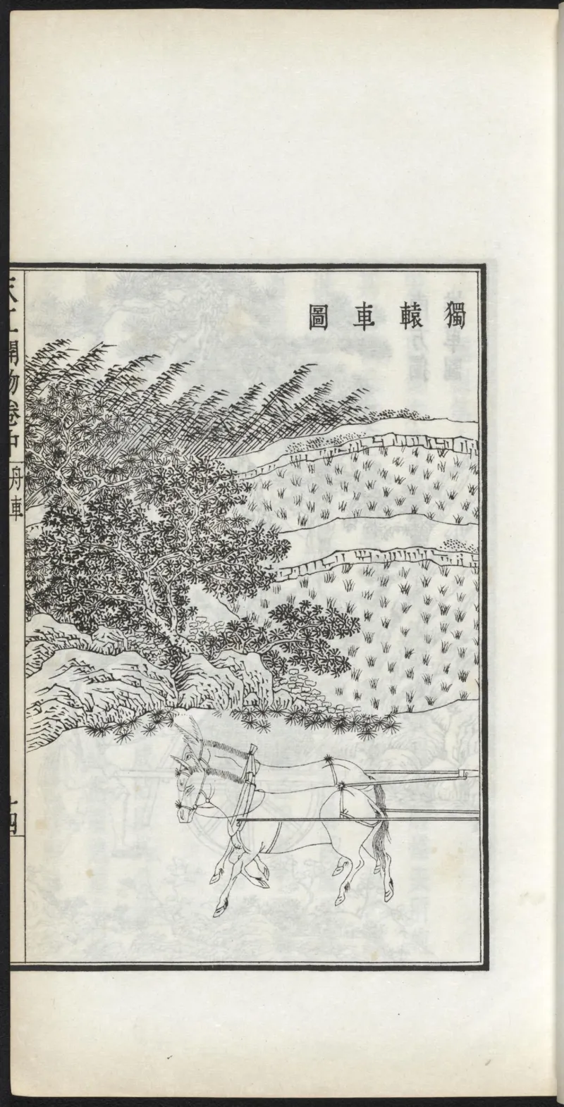 太阴少阴和阙阴_绝版书_天涯系列_t涯_绝版古籍电子书合集（13大类）_医书类