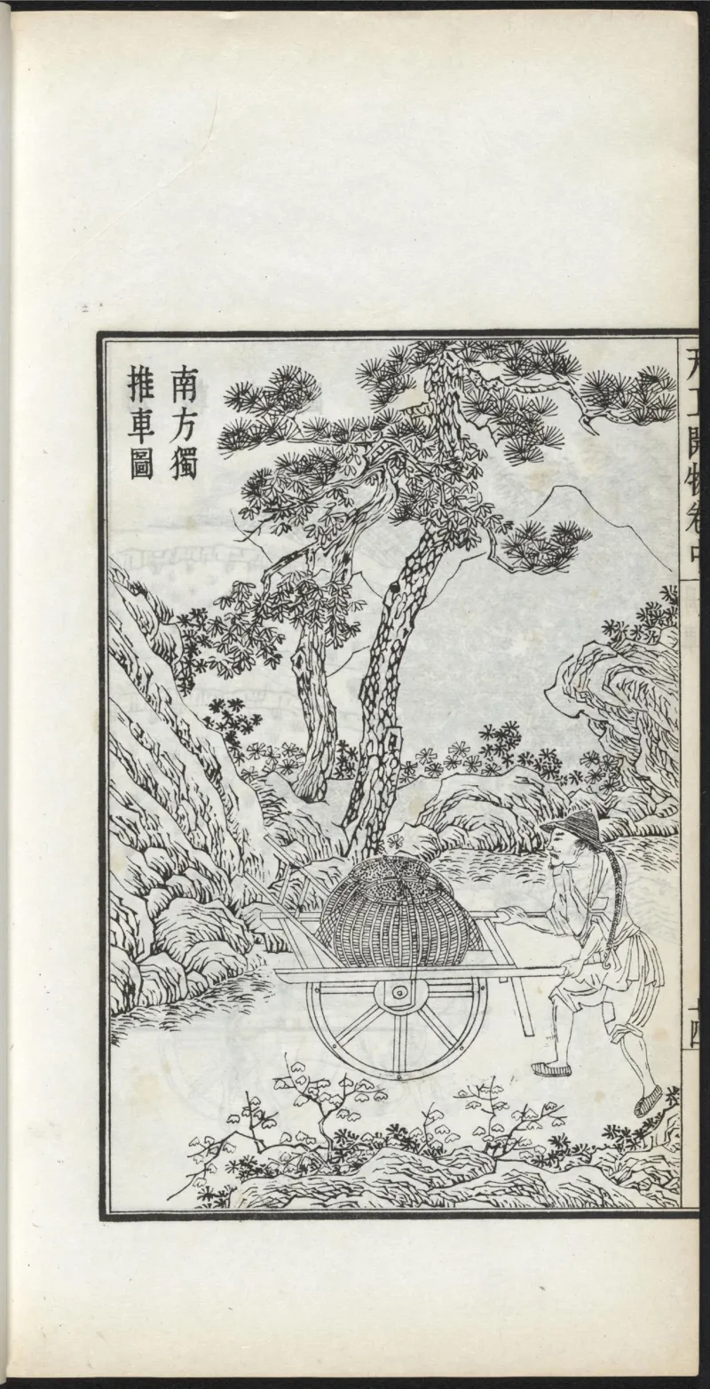 太阴少阴和阙阴_绝版书_天涯系列_t涯_绝版古籍电子书合集（13大类）_医书类