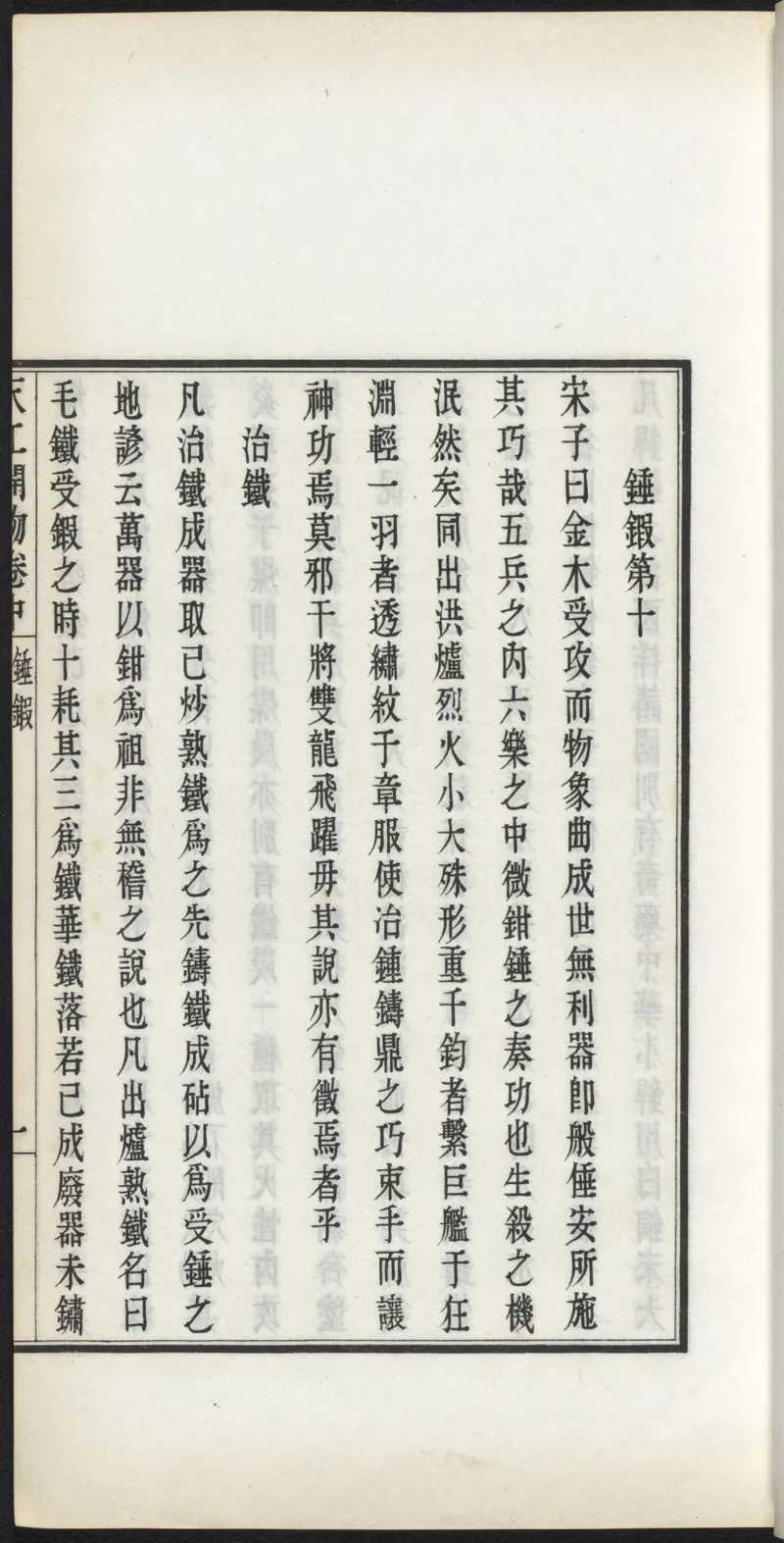 太阴少阴和阙阴_绝版书_天涯系列_t涯_绝版古籍电子书合集（13大类）_医书类