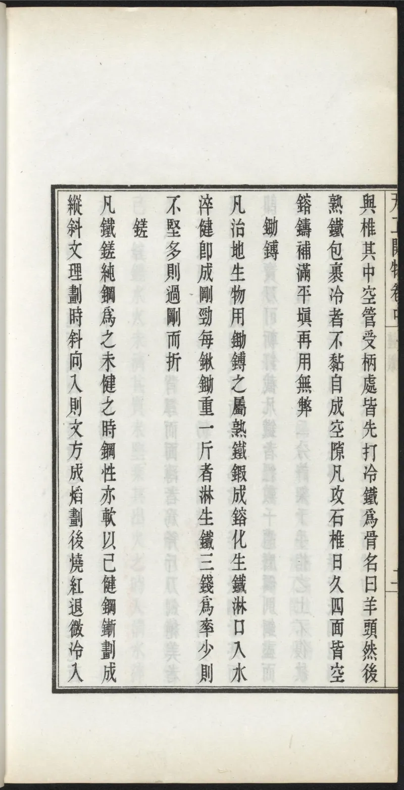 太阴少阴和阙阴_绝版书_天涯系列_t涯_绝版古籍电子书合集（13大类）_医书类