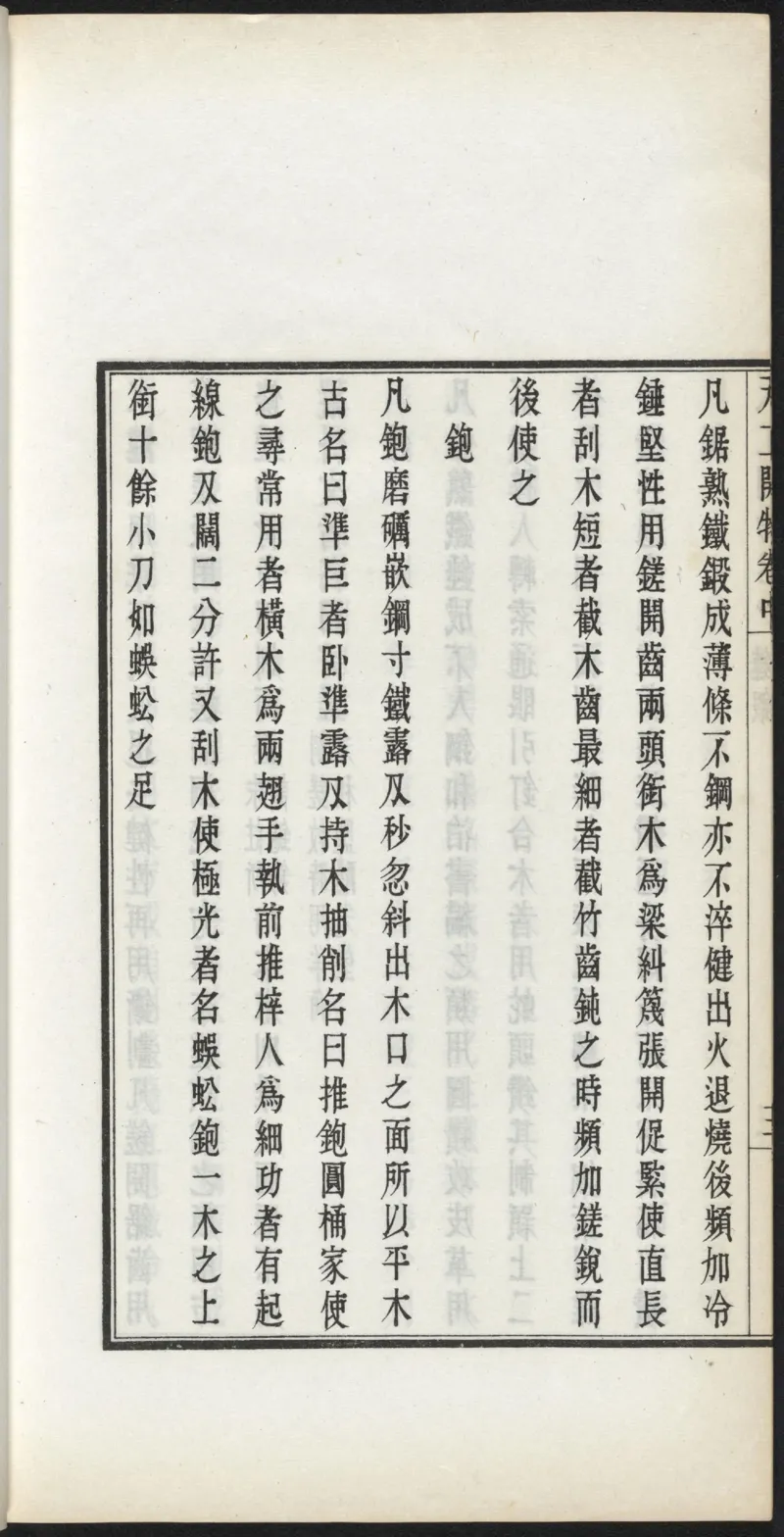 太阴少阴和阙阴_绝版书_天涯系列_t涯_绝版古籍电子书合集（13大类）_医书类
