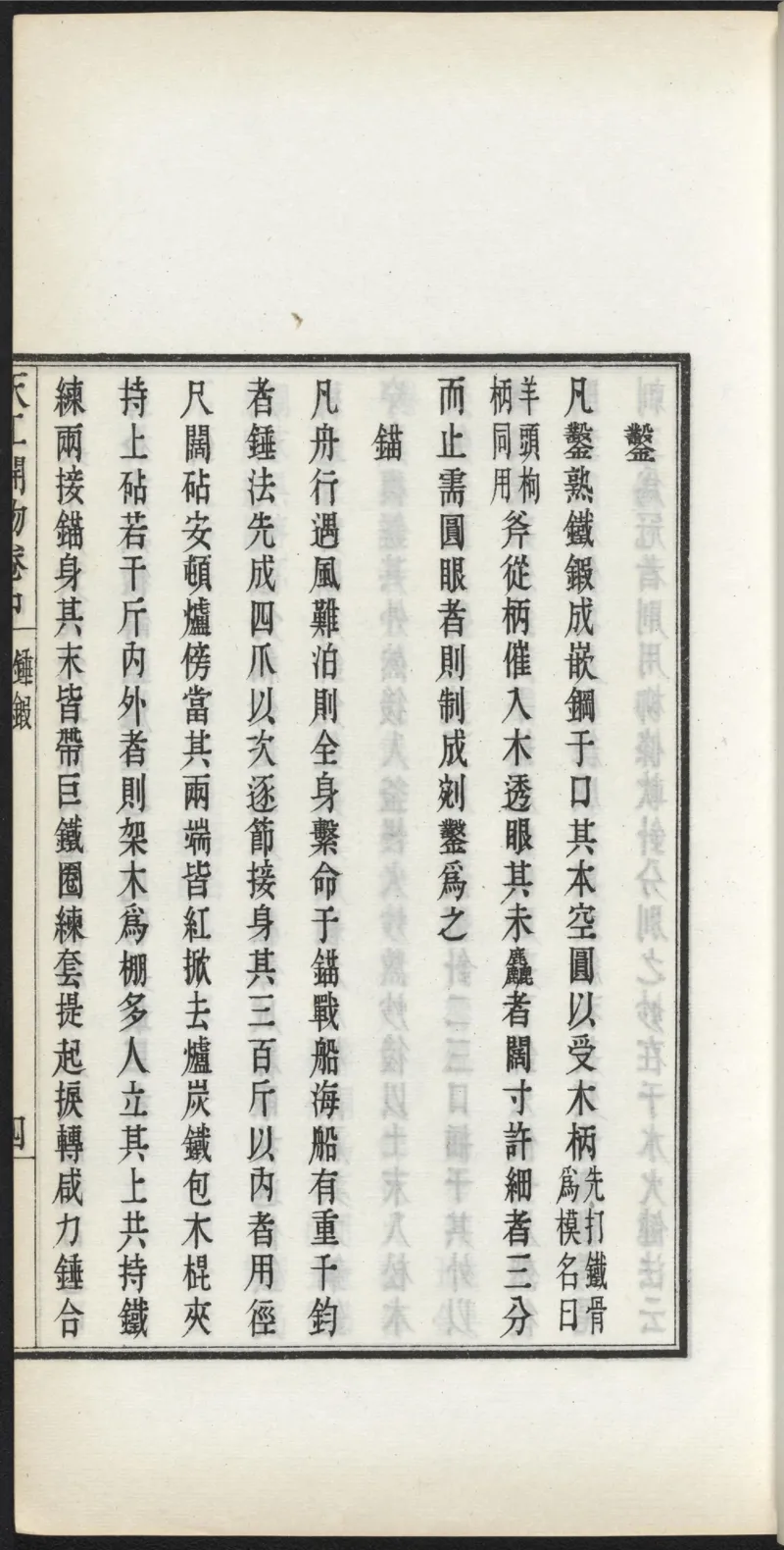 太阴少阴和阙阴_绝版书_天涯系列_t涯_绝版古籍电子书合集（13大类）_医书类
