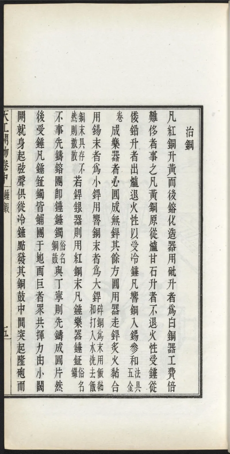 太阴少阴和阙阴_绝版书_天涯系列_t涯_绝版古籍电子书合集（13大类）_医书类