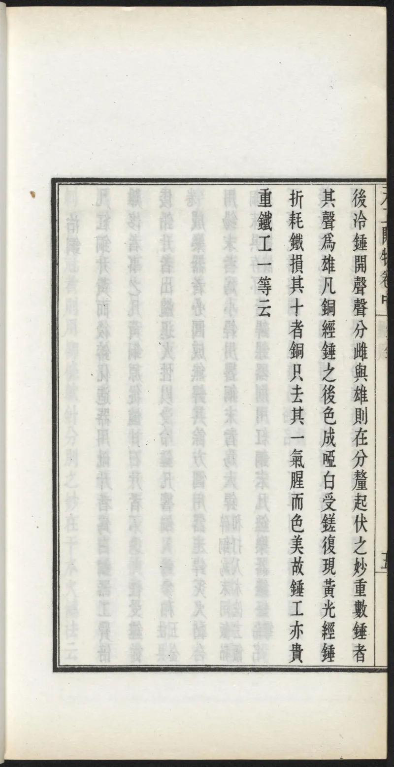 太阴少阴和阙阴_绝版书_天涯系列_t涯_绝版古籍电子书合集（13大类）_医书类