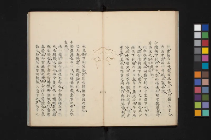 太阴少阴和阙阴_绝版书_天涯系列_t涯_绝版古籍电子书合集（13大类）_医书类