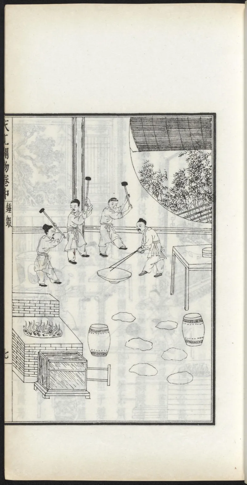 太阴少阴和阙阴_绝版书_天涯系列_t涯_绝版古籍电子书合集（13大类）_医书类