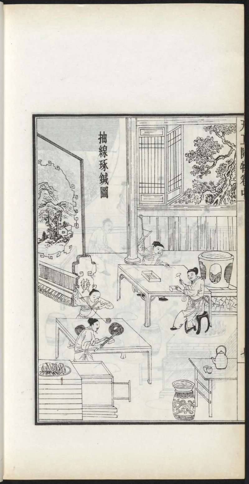 太阴少阴和阙阴_绝版书_天涯系列_t涯_绝版古籍电子书合集（13大类）_医书类