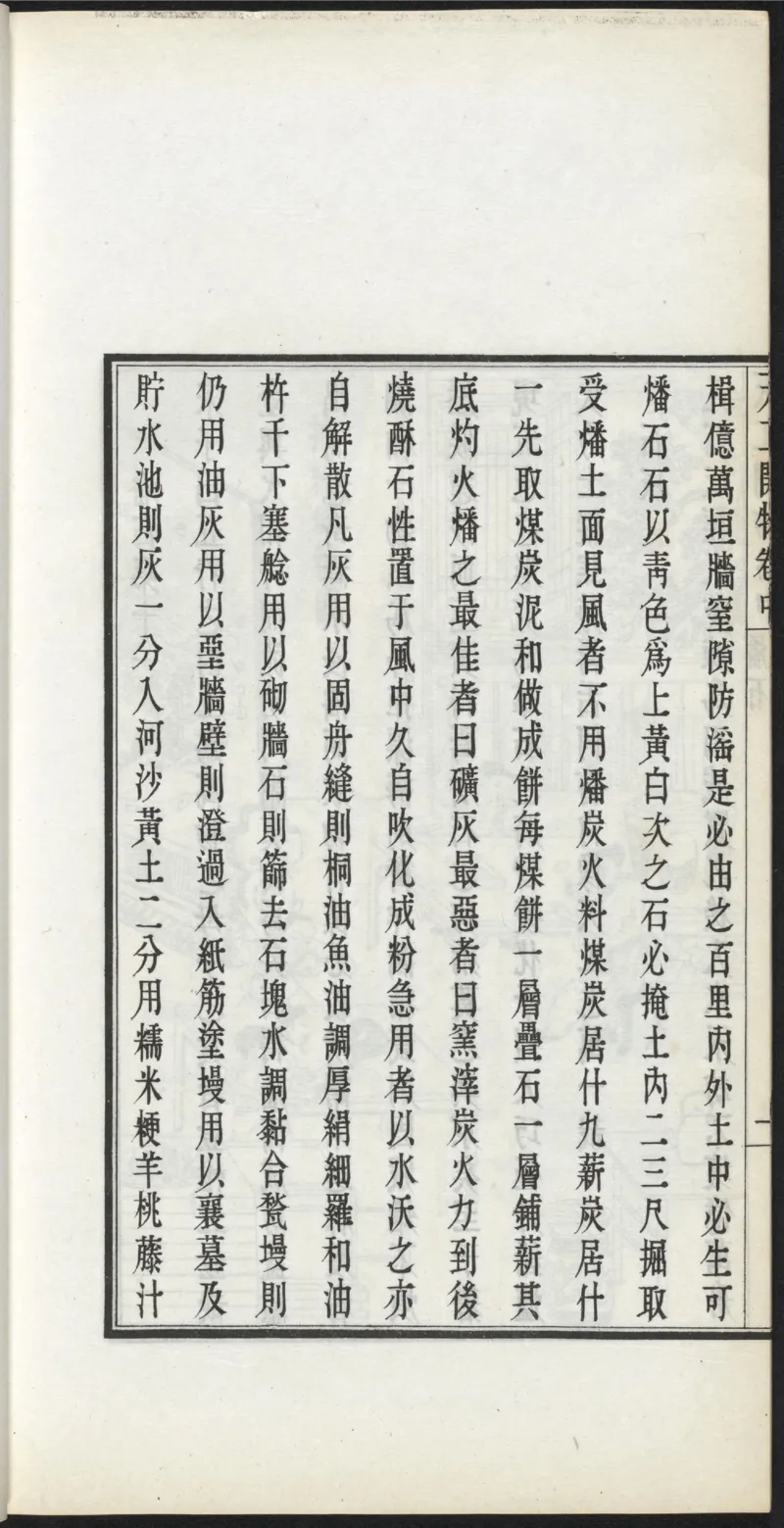 太阴少阴和阙阴_绝版书_天涯系列_t涯_绝版古籍电子书合集（13大类）_医书类