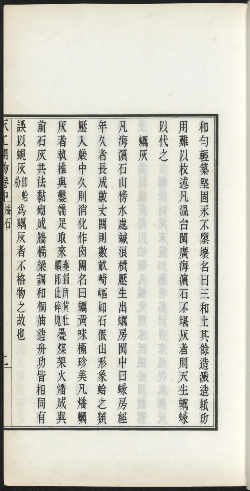 太阴少阴和阙阴_绝版书_天涯系列_t涯_绝版古籍电子书合集（13大类）_医书类