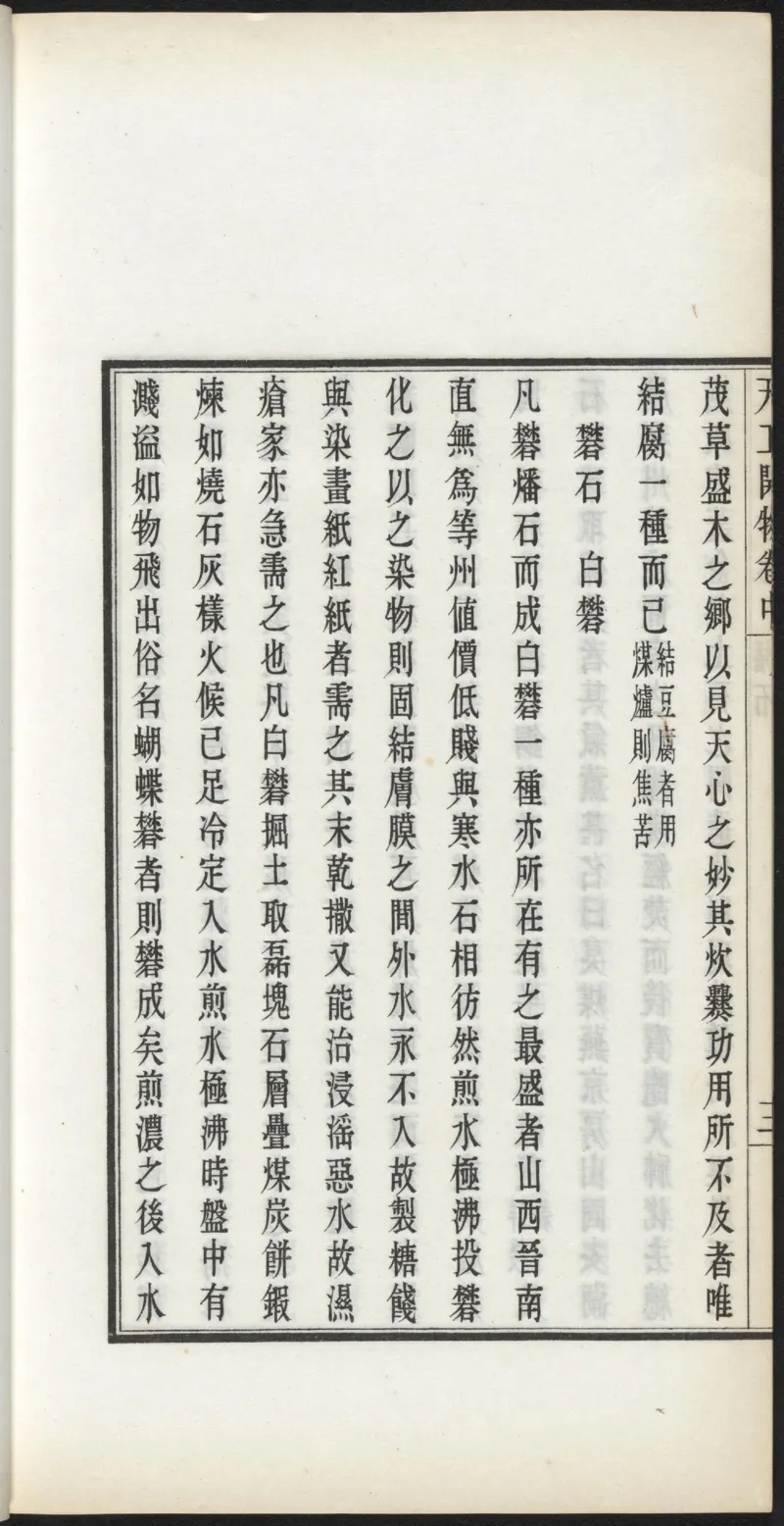 太阴少阴和阙阴_绝版书_天涯系列_t涯_绝版古籍电子书合集（13大类）_医书类