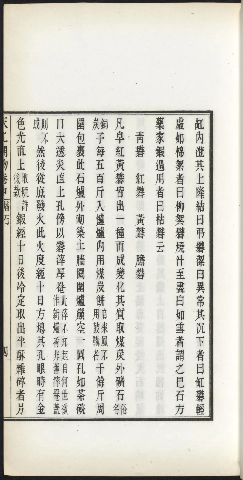 太阴少阴和阙阴_绝版书_天涯系列_t涯_绝版古籍电子书合集（13大类）_医书类