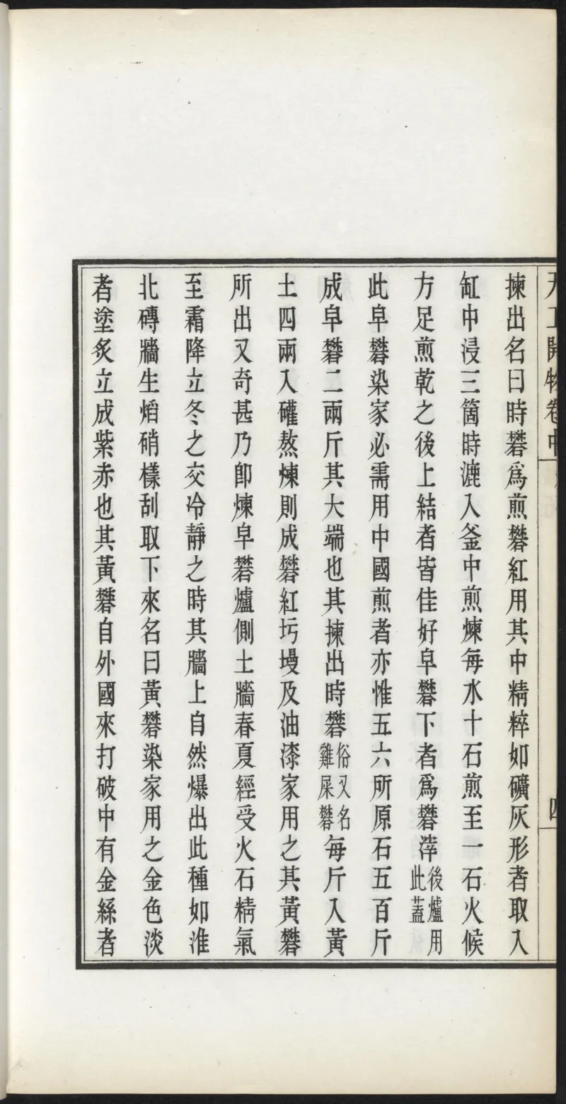 太阴少阴和阙阴_绝版书_天涯系列_t涯_绝版古籍电子书合集（13大类）_医书类