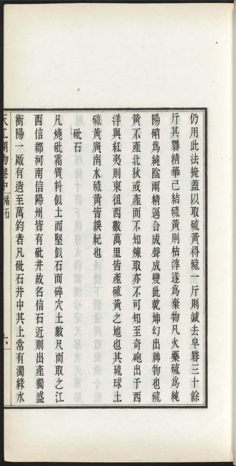 太阴少阴和阙阴_绝版书_天涯系列_t涯_绝版古籍电子书合集（13大类）_医书类