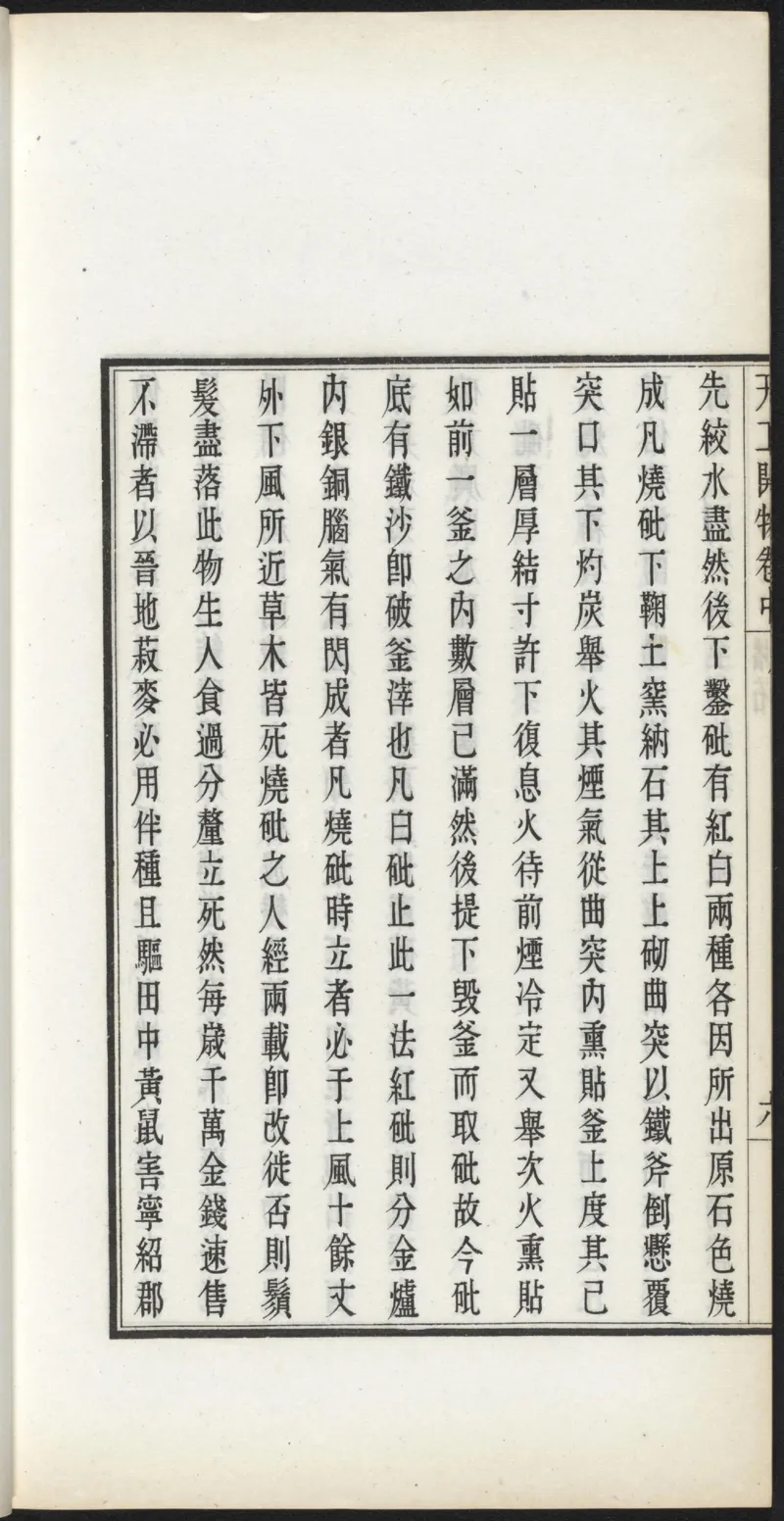 太阴少阴和阙阴_绝版书_天涯系列_t涯_绝版古籍电子书合集（13大类）_医书类