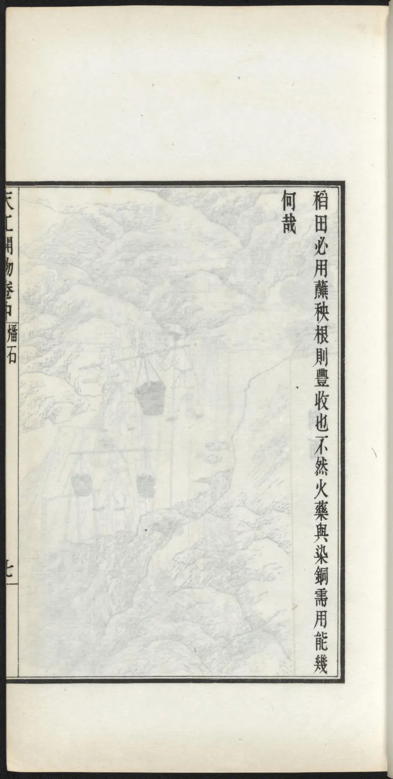 太阴少阴和阙阴_绝版书_天涯系列_t涯_绝版古籍电子书合集（13大类）_医书类