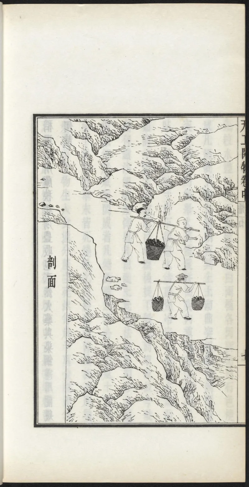 太阴少阴和阙阴_绝版书_天涯系列_t涯_绝版古籍电子书合集（13大类）_医书类