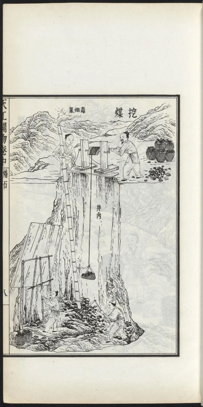 太阴少阴和阙阴_绝版书_天涯系列_t涯_绝版古籍电子书合集（13大类）_医书类