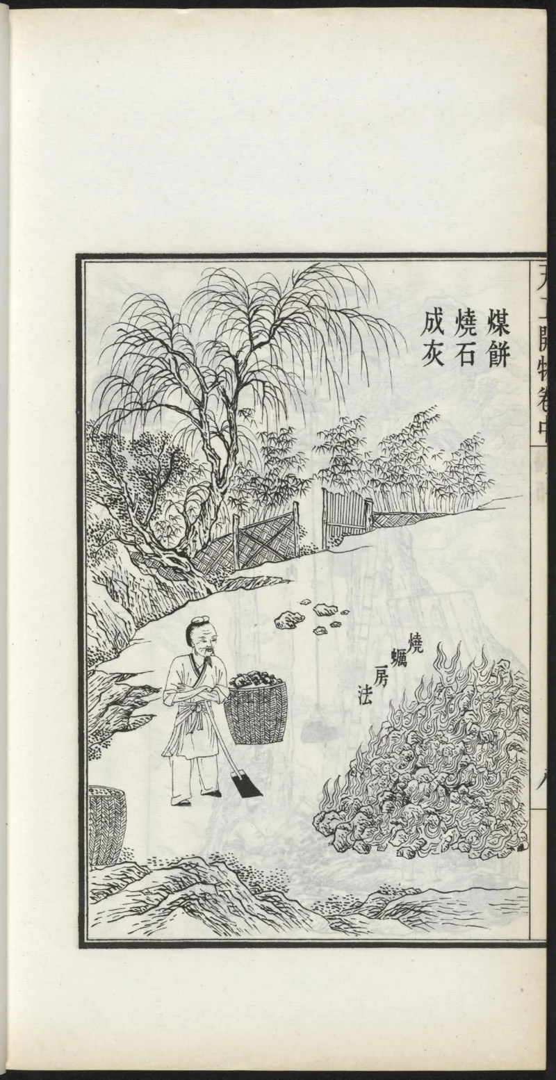 太阴少阴和阙阴_绝版书_天涯系列_t涯_绝版古籍电子书合集（13大类）_医书类