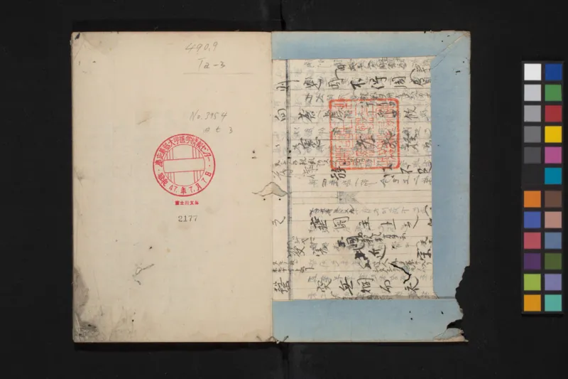 太阴少阴和阙阴_绝版书_天涯系列_t涯_绝版古籍电子书合集（13大类）_医书类