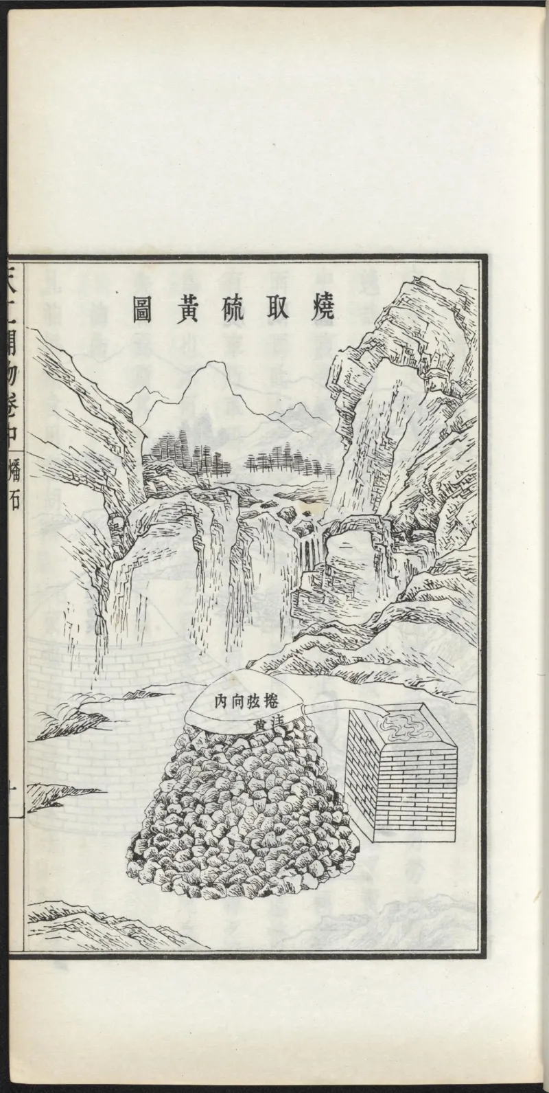 太阴少阴和阙阴_绝版书_天涯系列_t涯_绝版古籍电子书合集（13大类）_医书类