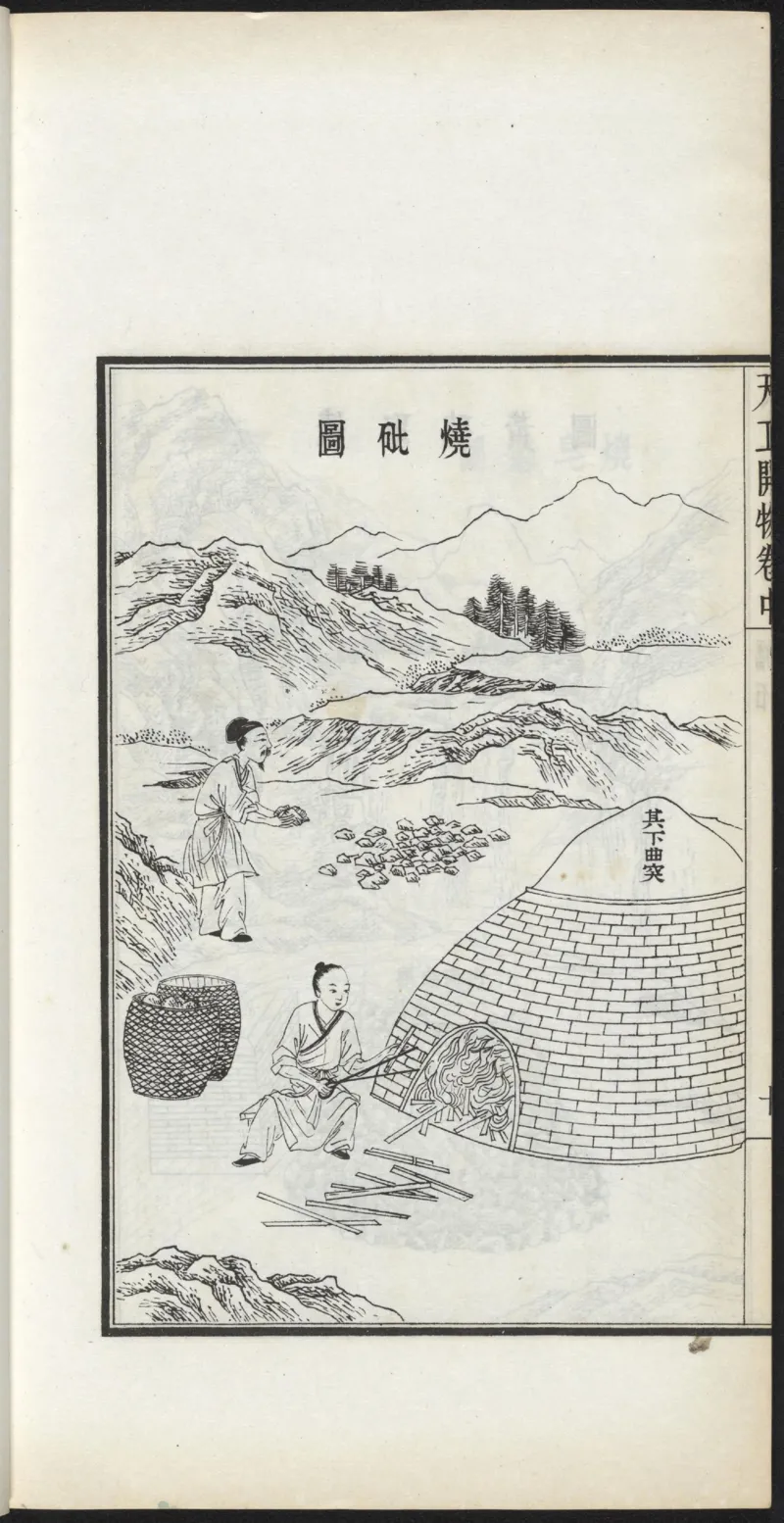 太阴少阴和阙阴_绝版书_天涯系列_t涯_绝版古籍电子书合集（13大类）_医书类