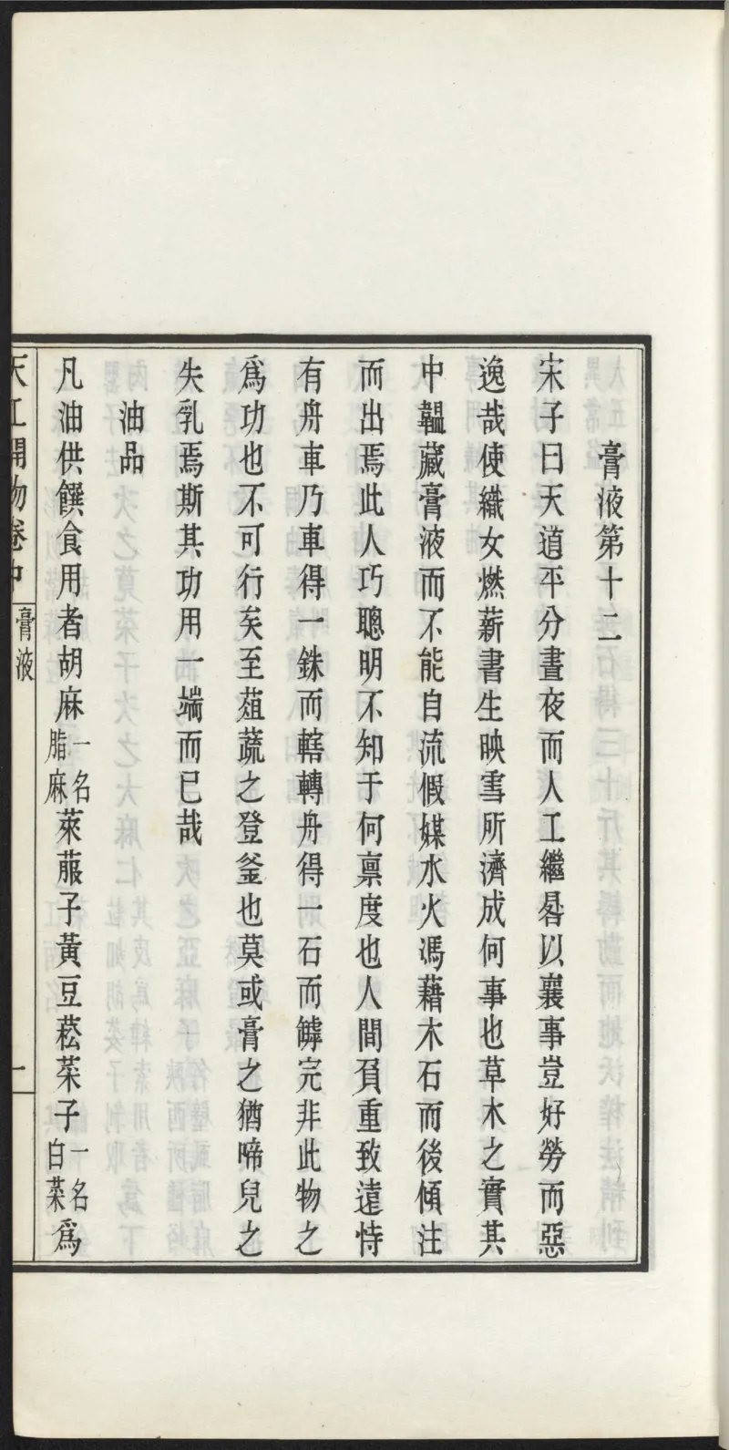 太阴少阴和阙阴_绝版书_天涯系列_t涯_绝版古籍电子书合集（13大类）_医书类