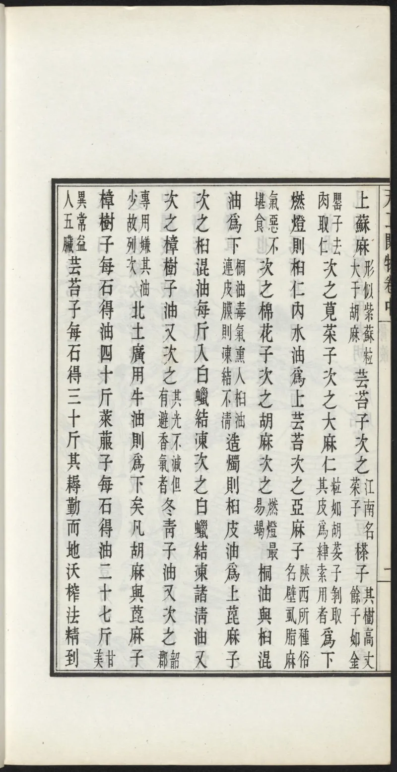 太阴少阴和阙阴_绝版书_天涯系列_t涯_绝版古籍电子书合集（13大类）_医书类