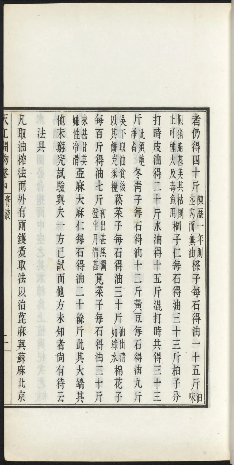 太阴少阴和阙阴_绝版书_天涯系列_t涯_绝版古籍电子书合集（13大类）_医书类