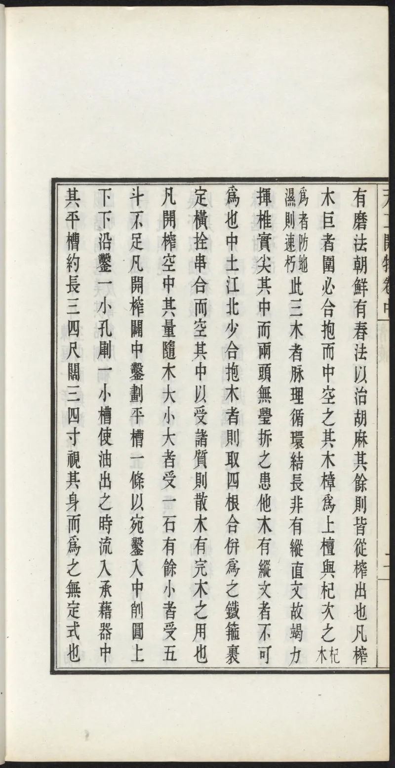 太阴少阴和阙阴_绝版书_天涯系列_t涯_绝版古籍电子书合集（13大类）_医书类