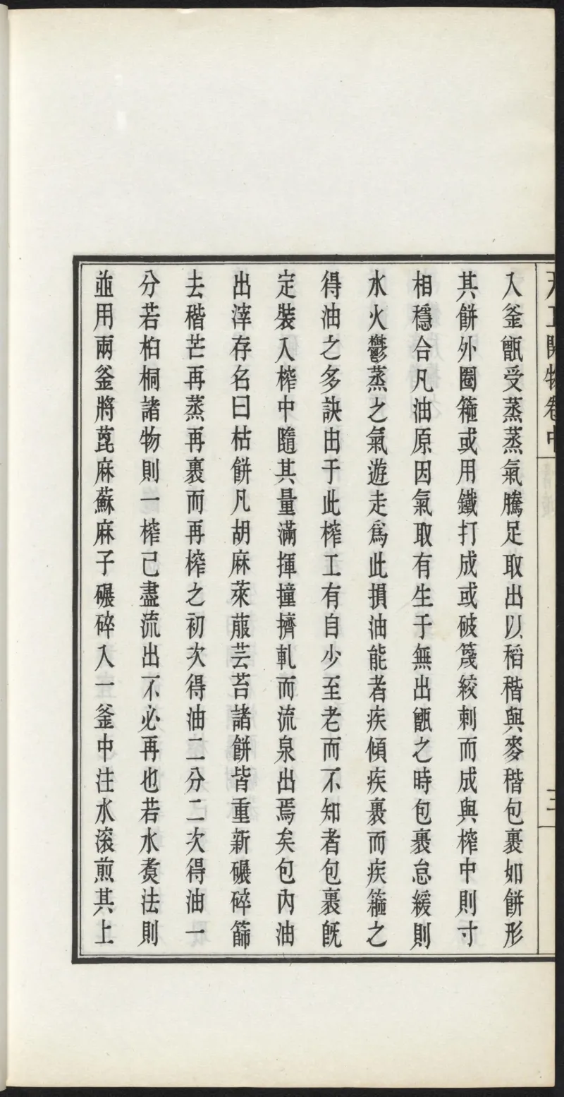 太阴少阴和阙阴_绝版书_天涯系列_t涯_绝版古籍电子书合集（13大类）_医书类