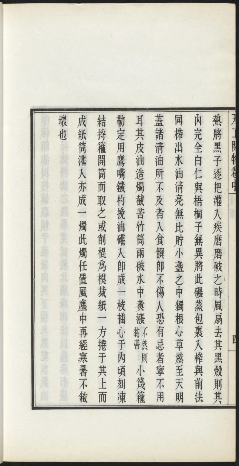 太阴少阴和阙阴_绝版书_天涯系列_t涯_绝版古籍电子书合集（13大类）_医书类