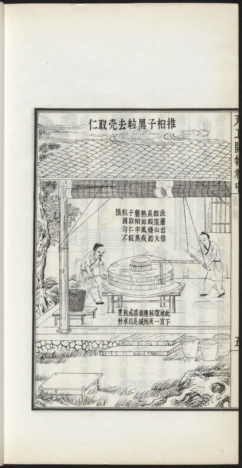 太阴少阴和阙阴_绝版书_天涯系列_t涯_绝版古籍电子书合集（13大类）_医书类