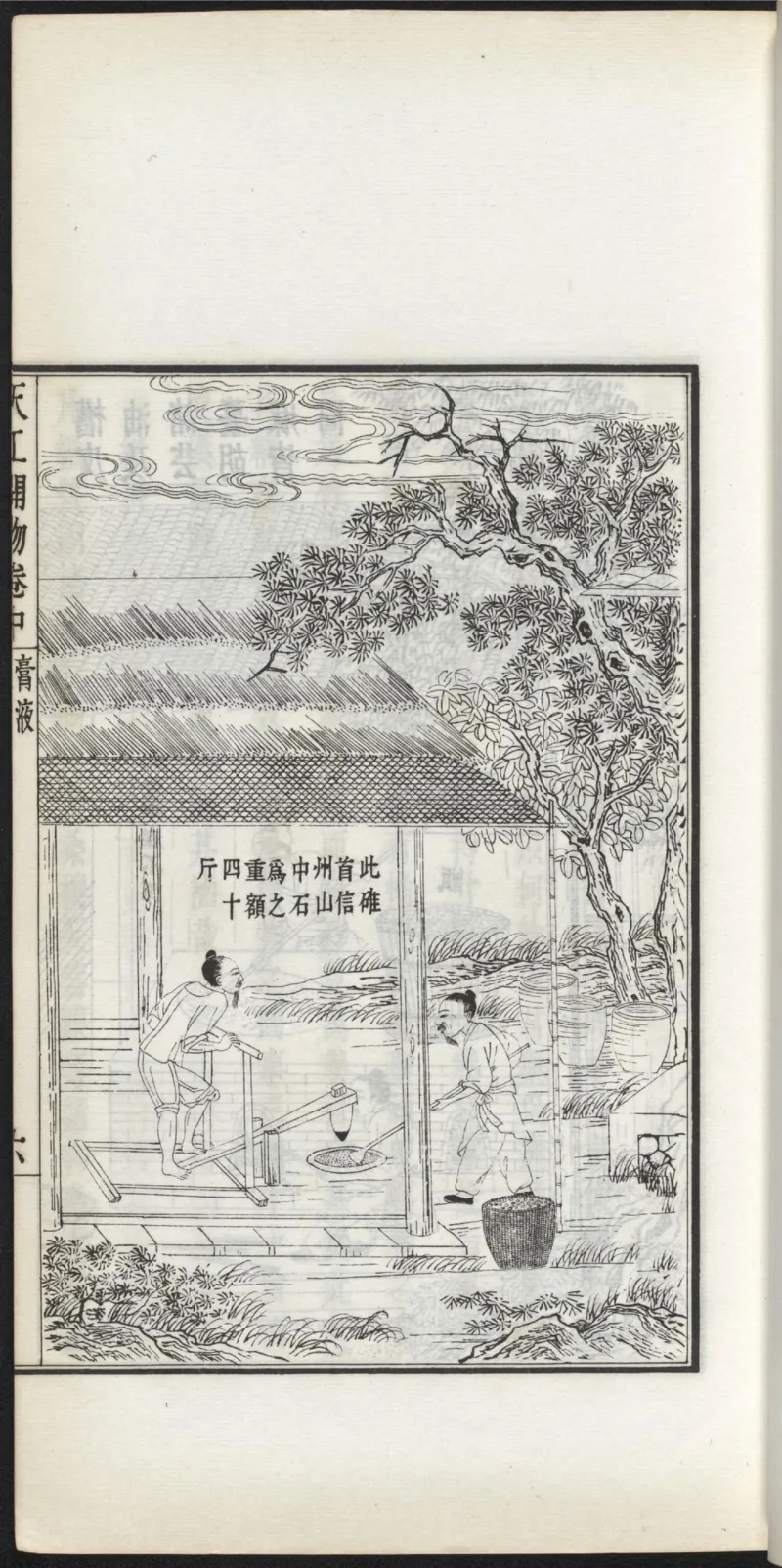 太阴少阴和阙阴_绝版书_天涯系列_t涯_绝版古籍电子书合集（13大类）_医书类