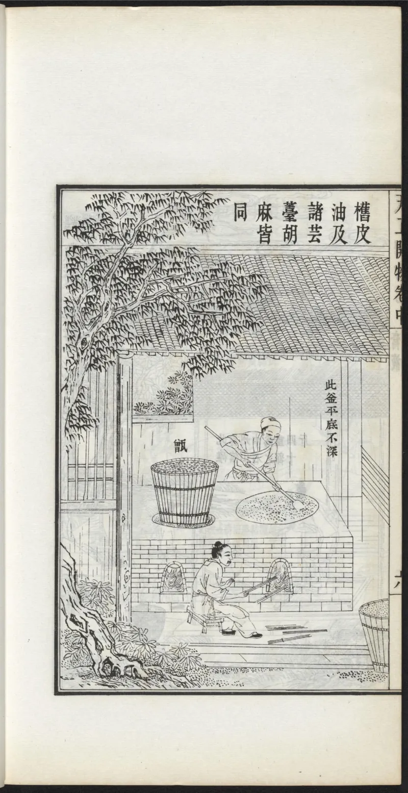 太阴少阴和阙阴_绝版书_天涯系列_t涯_绝版古籍电子书合集（13大类）_医书类