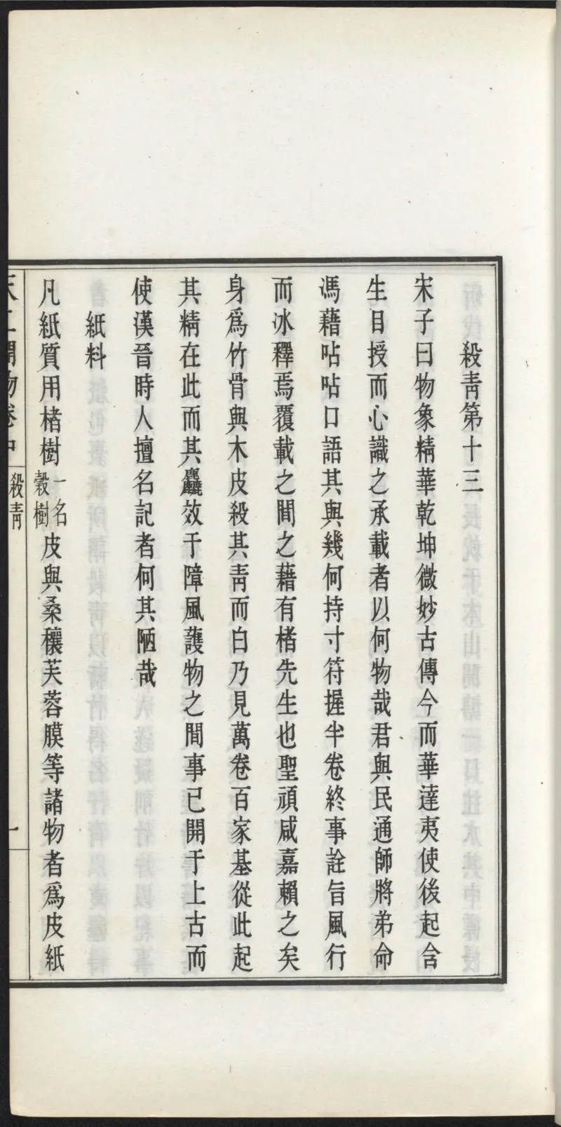 太阴少阴和阙阴_绝版书_天涯系列_t涯_绝版古籍电子书合集（13大类）_医书类