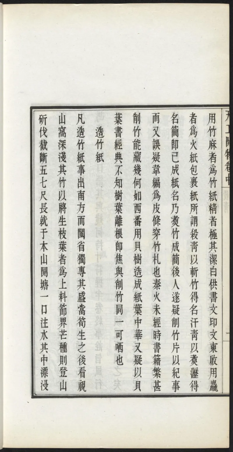 太阴少阴和阙阴_绝版书_天涯系列_t涯_绝版古籍电子书合集（13大类）_医书类