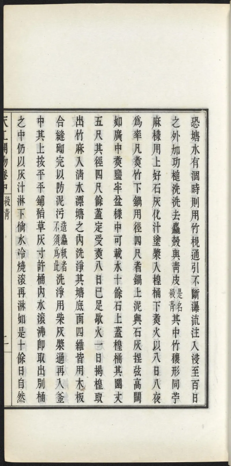 太阴少阴和阙阴_绝版书_天涯系列_t涯_绝版古籍电子书合集（13大类）_医书类