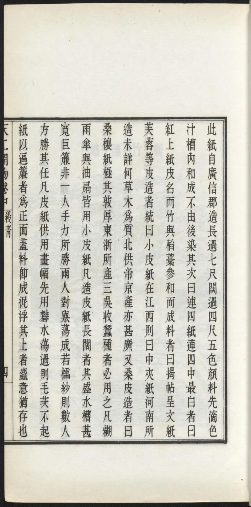 太阴少阴和阙阴_绝版书_天涯系列_t涯_绝版古籍电子书合集（13大类）_医书类