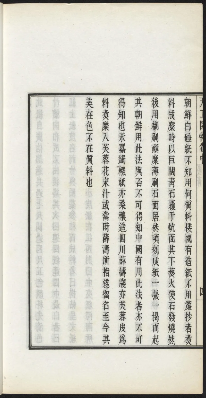 太阴少阴和阙阴_绝版书_天涯系列_t涯_绝版古籍电子书合集（13大类）_医书类