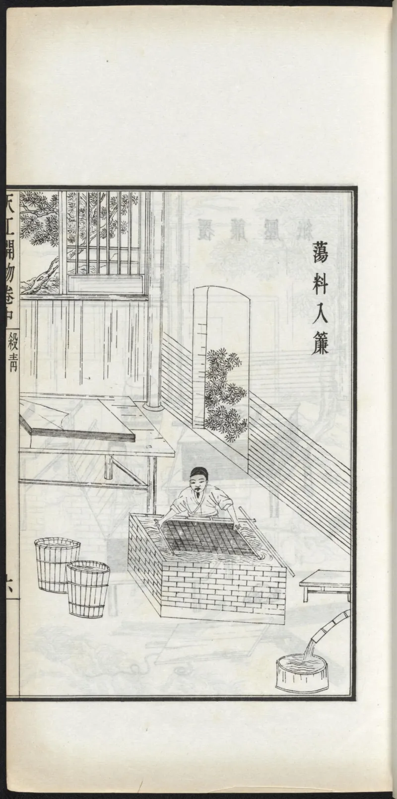 太阴少阴和阙阴_绝版书_天涯系列_t涯_绝版古籍电子书合集（13大类）_医书类